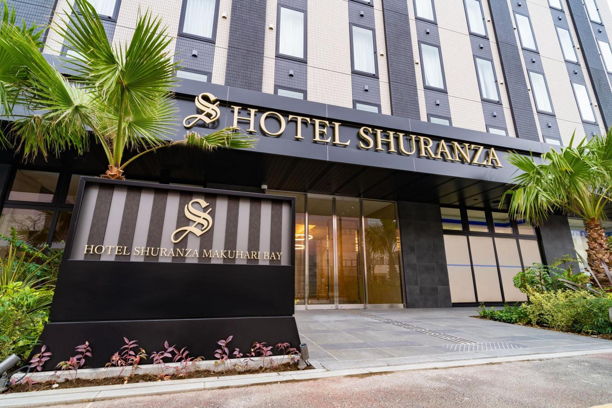 Hotel Shuranza Makuhari Bay Chiba Exteriör bild